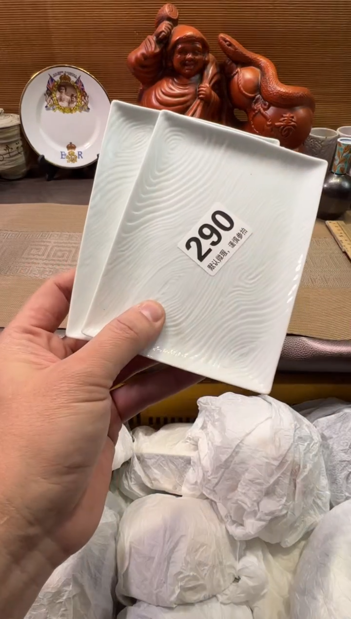 【闪购商品】陶瓷陶瓷陶瓷陶瓷陶瓷