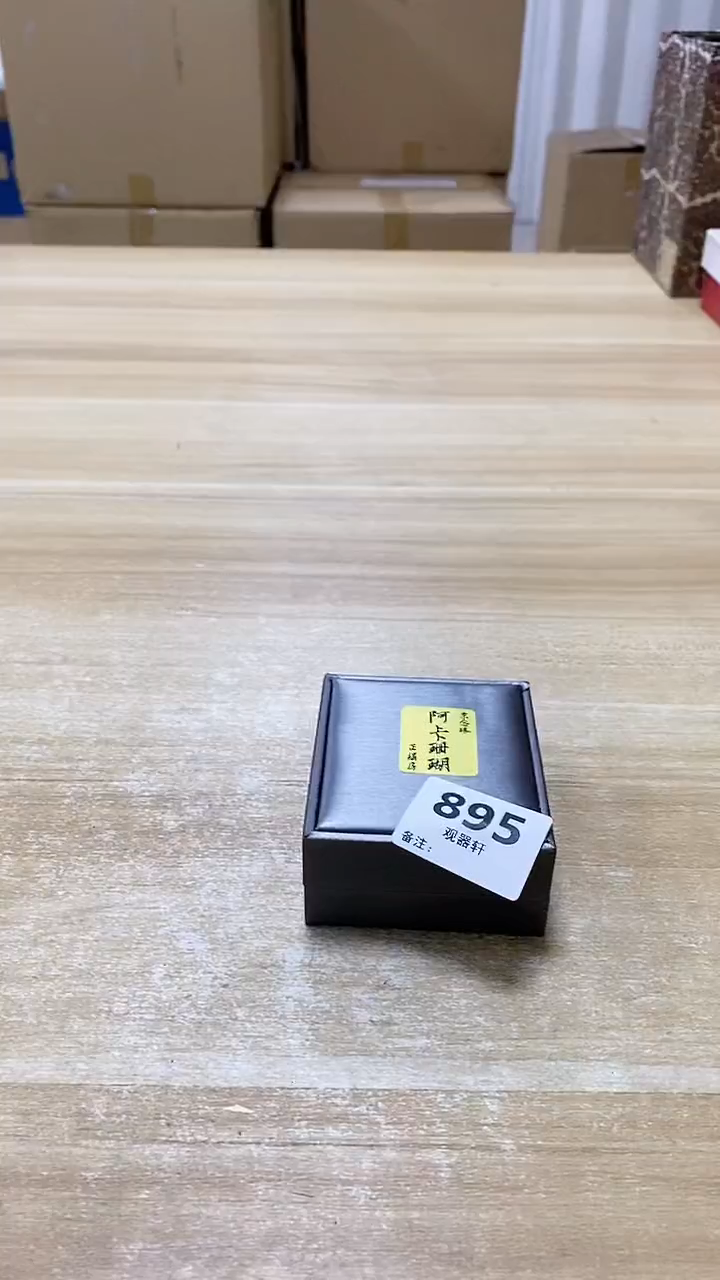 【闪购商品】瓷片895观器轩欢迎您