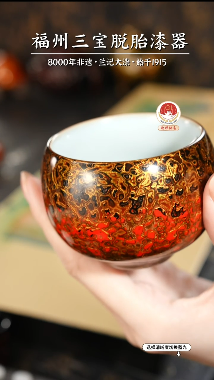 【闪购商品】大漆漆器 故宫系列红黑金主人杯