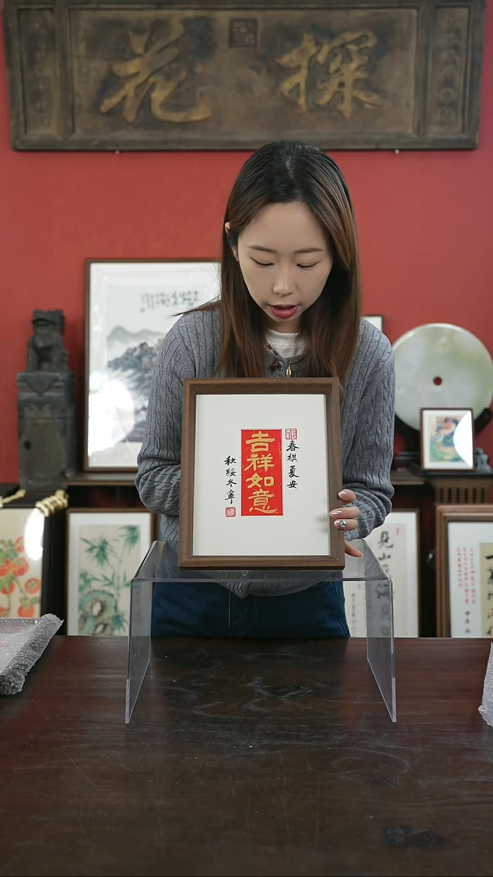 【闪购商品】书法手绘10寸摆台-吉祥如意（一物一拍）