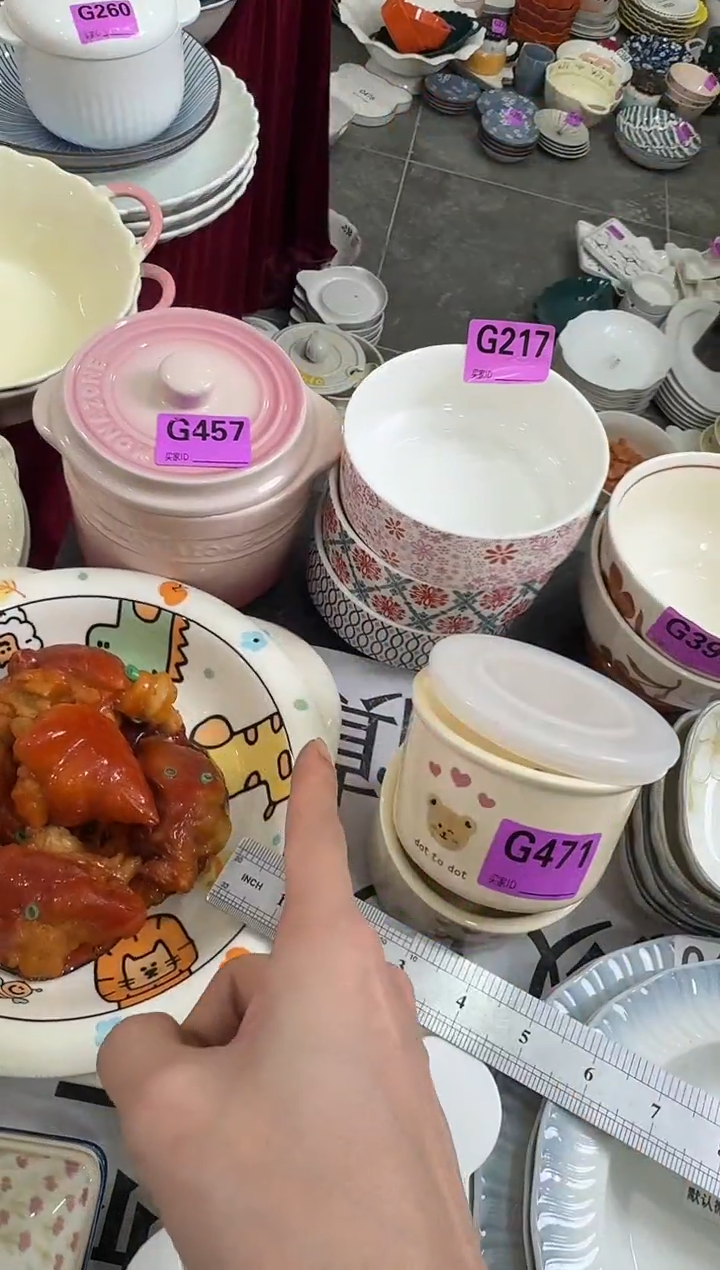 G217-3个          【微瑕】