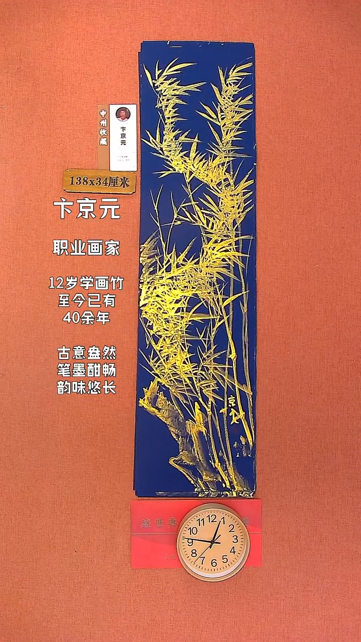 【闪购商品】水彩25    卞京元老师作品