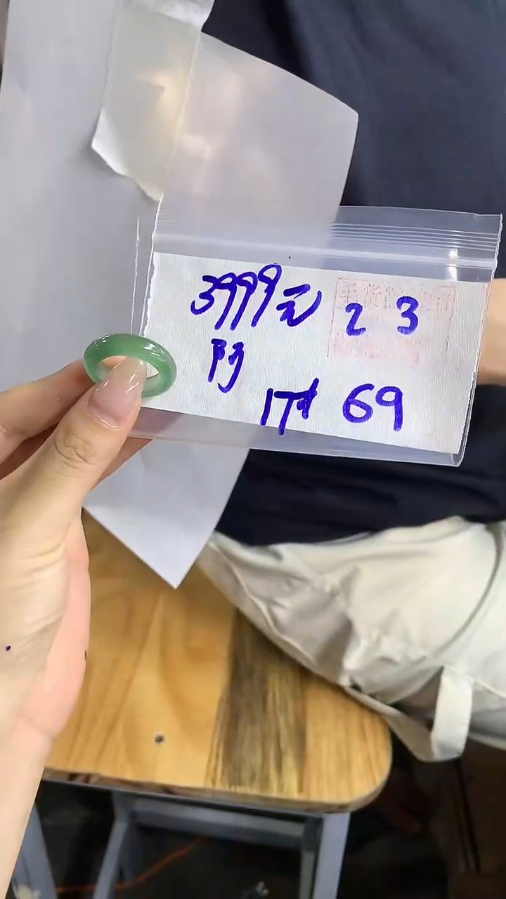 【闪购商品】定制翡翠戒圈未镶嵌69 橘子寻翠定制毛货需精细抛光