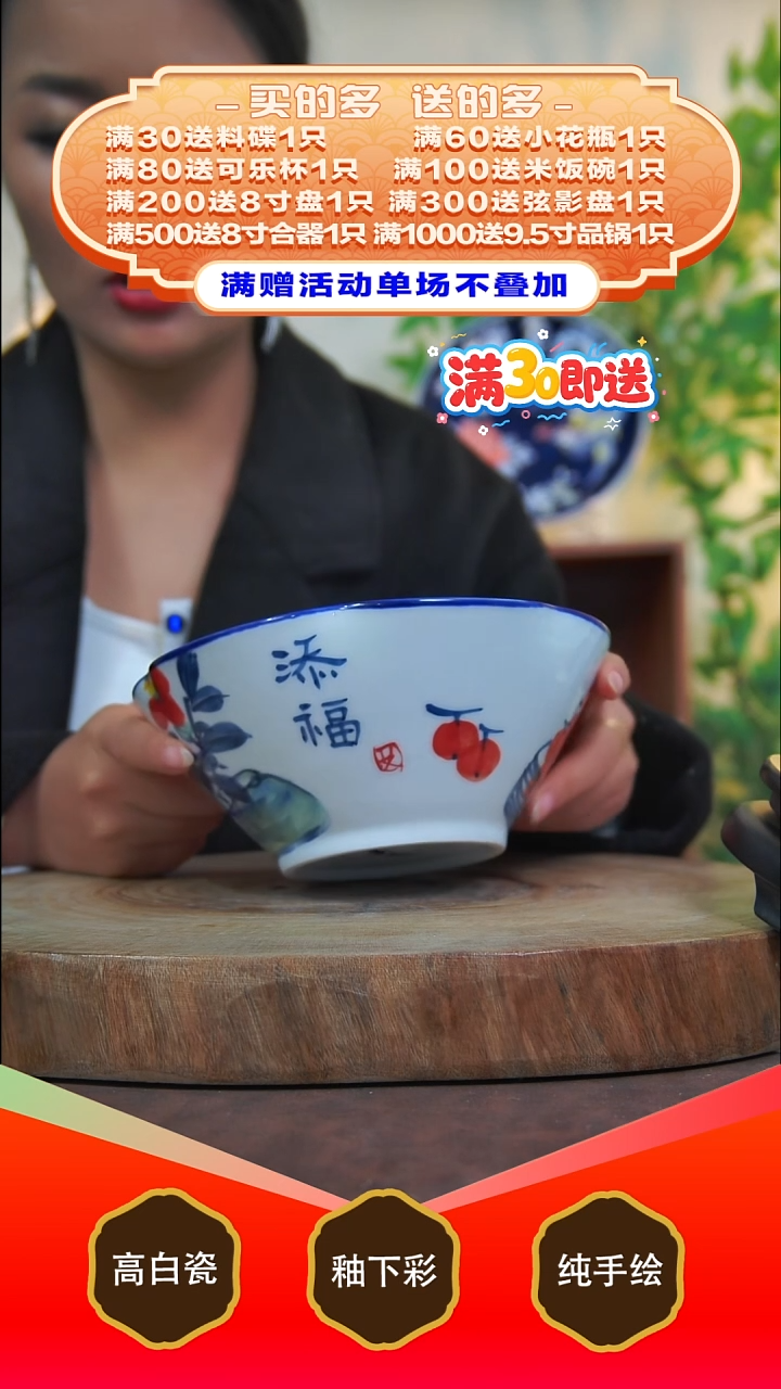 其他白泥景德镇手工手绘陶瓷【食品级】