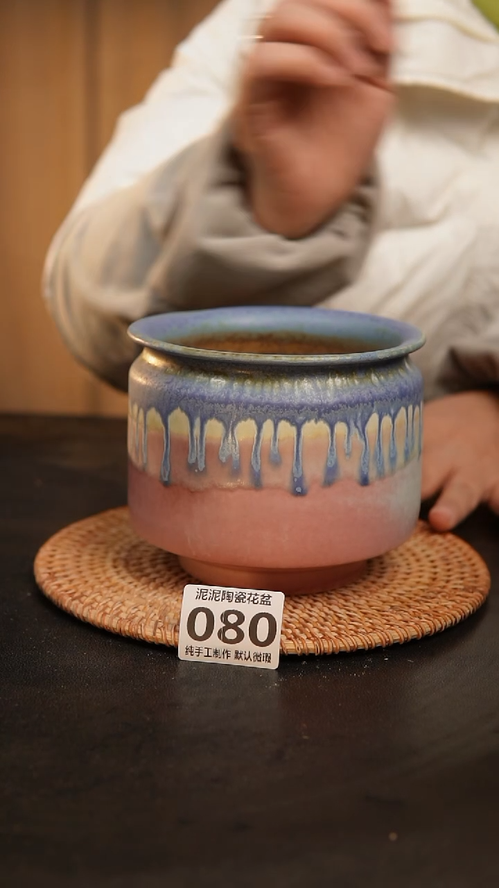 【闪购商品】瓷片080泥泥手工花盆口10