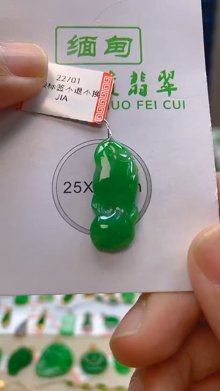 颈饰未镶嵌翡翠新号开播 全场乱卖