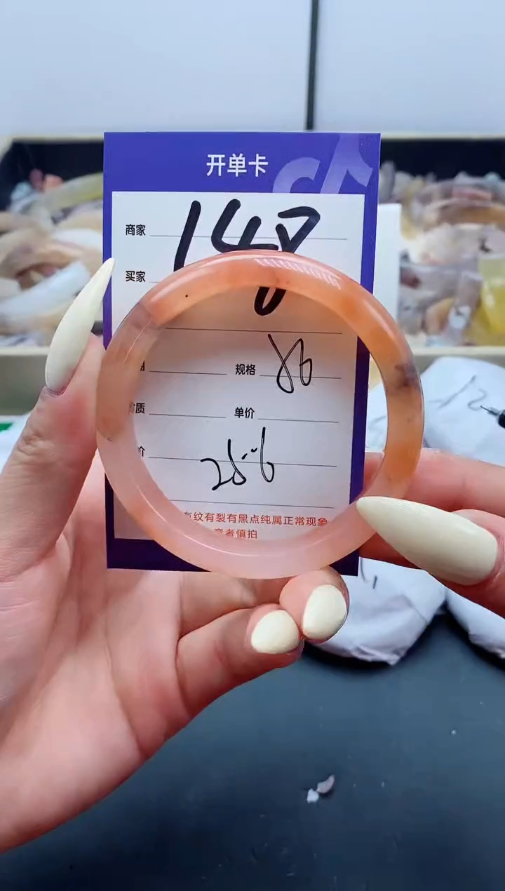 【闪购商品】石英质玉（金丝玉）手镯未镶嵌148-56