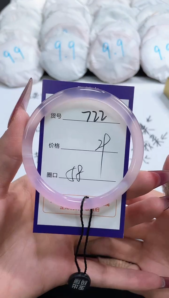 【闪购商品】玛瑙/玉髓手镯未镶嵌722