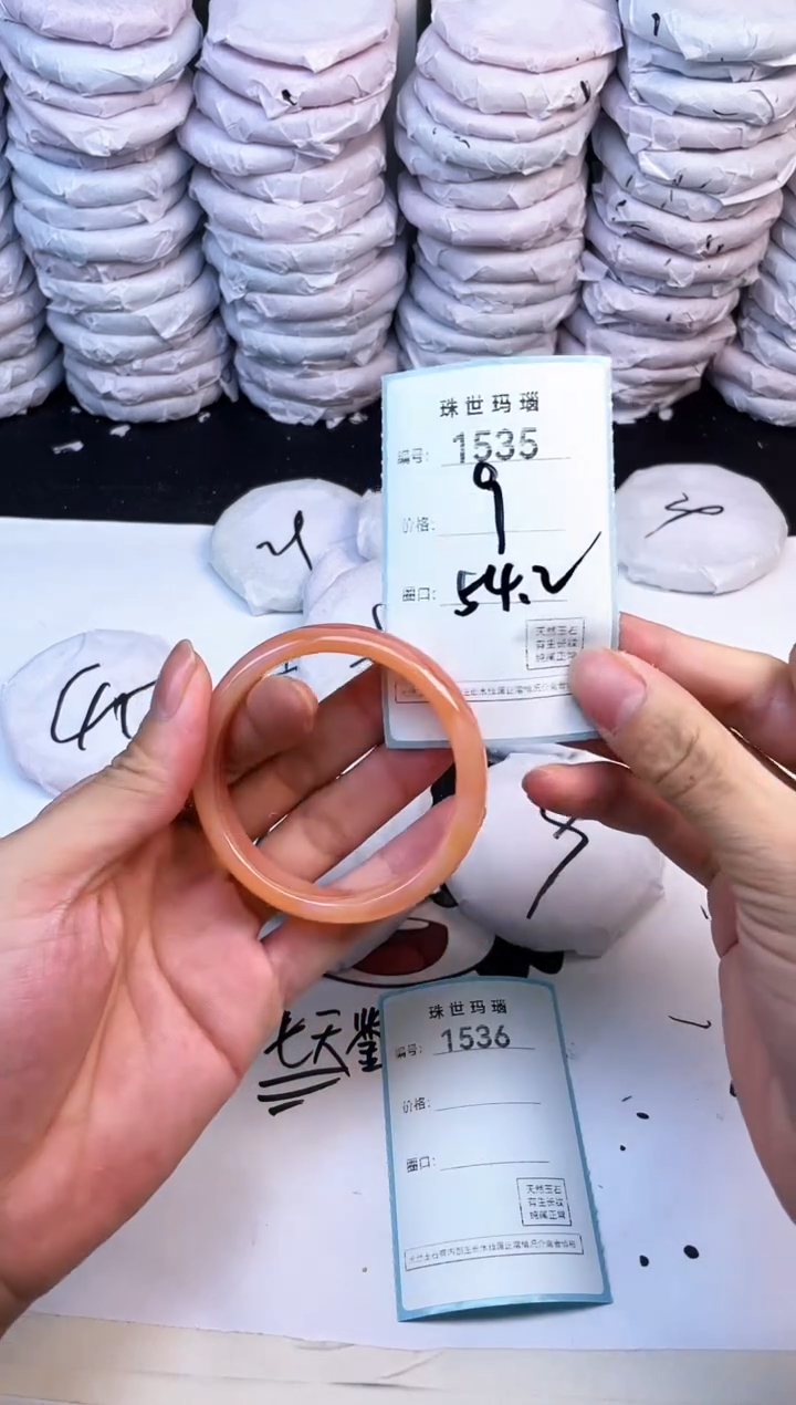 玛瑙/玉髓手镯未镶嵌1535