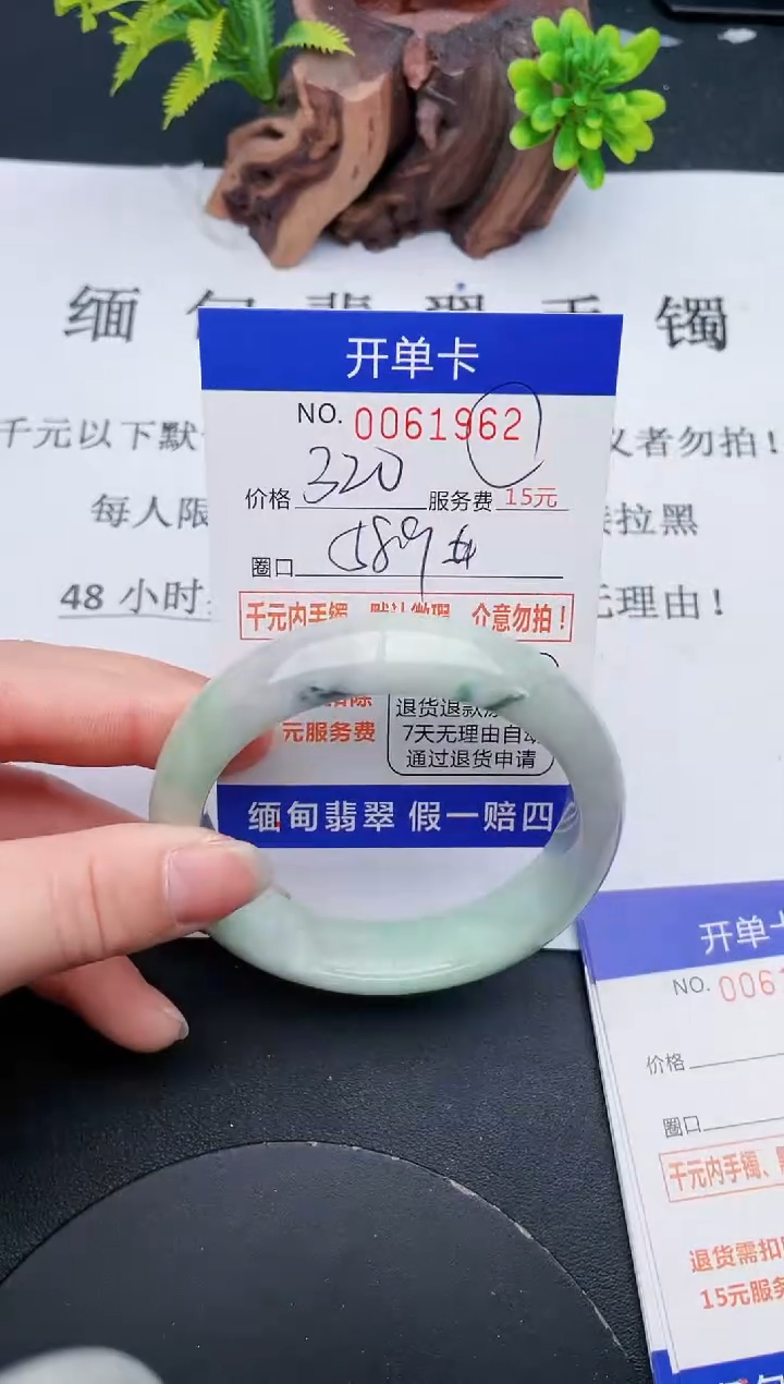 【闪购商品】62丽致优雅手镯时尚百搭