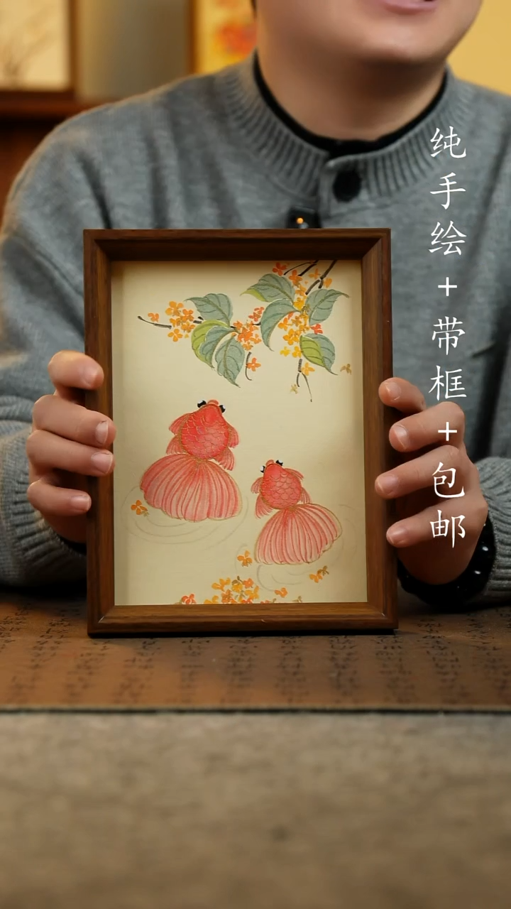 国画原创纯手绘国风国画摆台：画芯+画框17*23