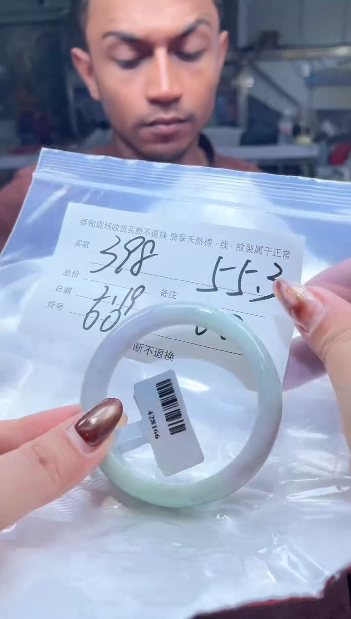 【闪购商品】定制翡翠手镯未镶嵌毛货手镯需精细抛光/55+