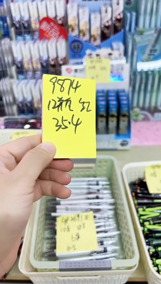 小*得力9874印油(红色)快干清洁(12瓶)