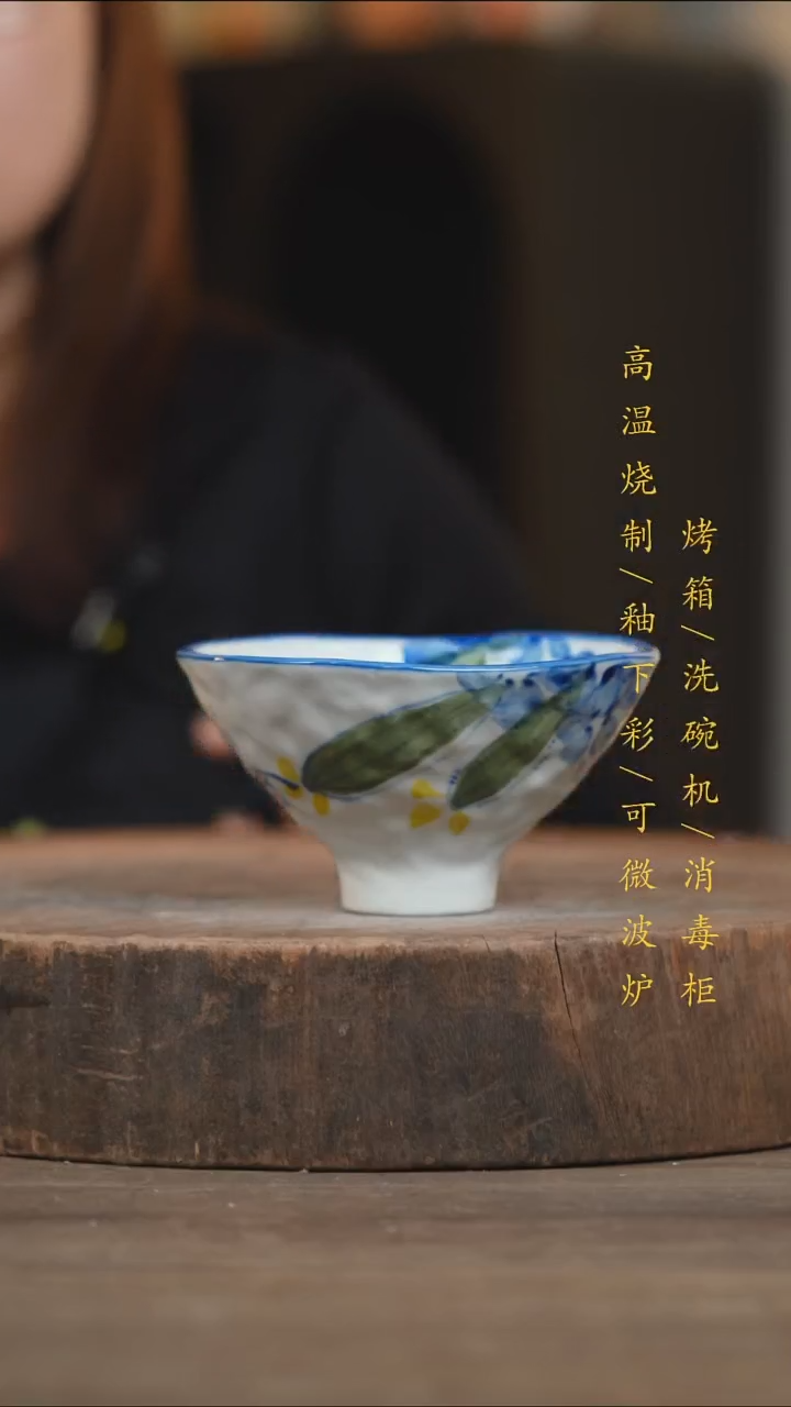 瓷片景德镇高温釉下彩（食品级）
