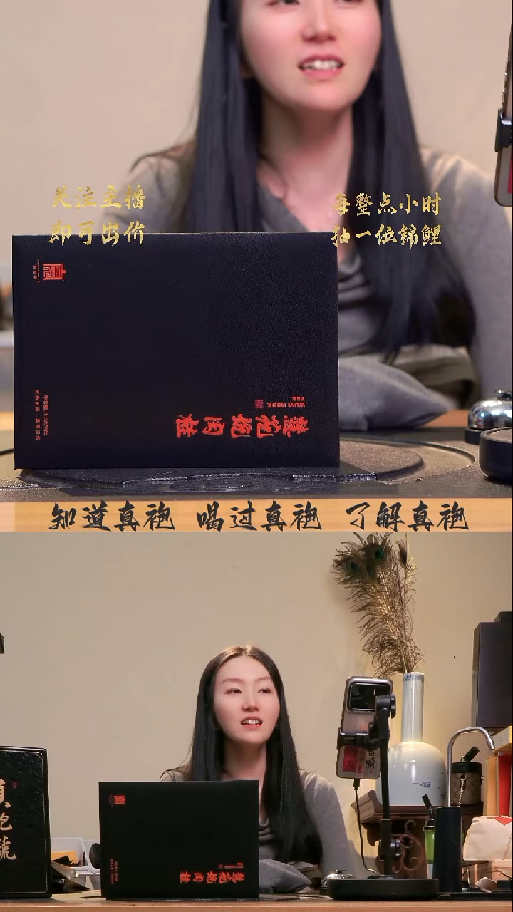 无纺布孤品-慧苑坑肉桂6泡礼盒