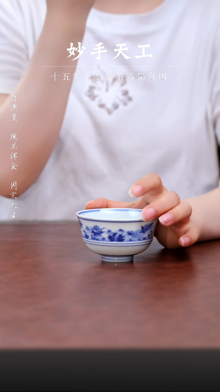 其他小雅仿明花卉杯杯