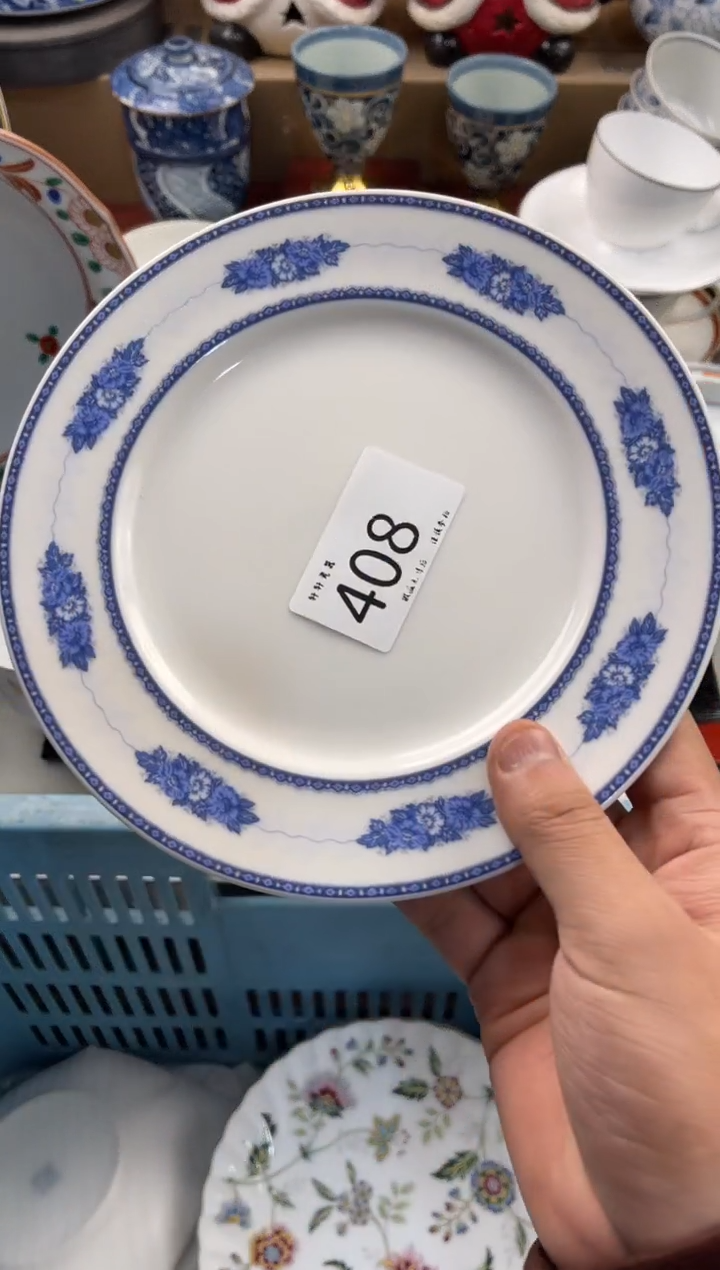 J****.店铺名称 轩轩瓷器 闪购类型 定向 JERRY.