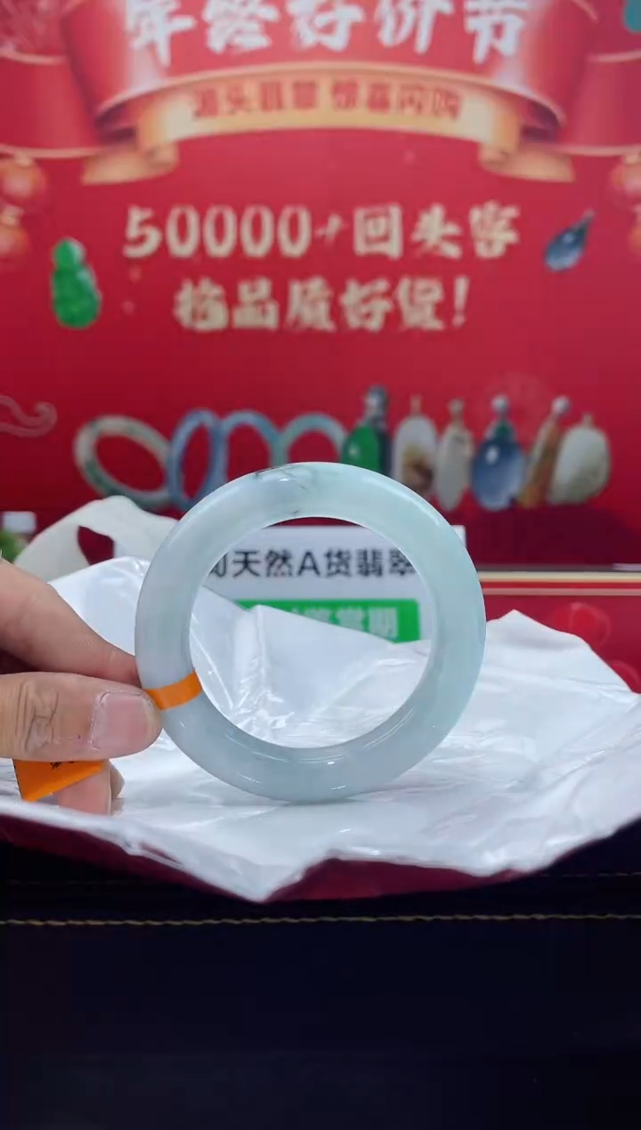 【闪购商品】翡翠手镯未镶嵌手镯49