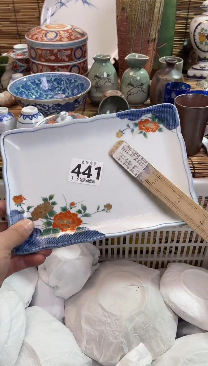 遂****帆全场满28包邮，陶瓷茶具瓷器