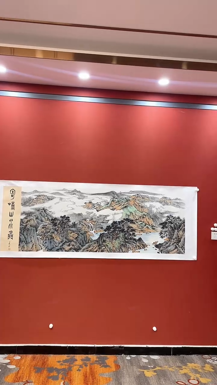 书法田双乐 国画  寄情山水