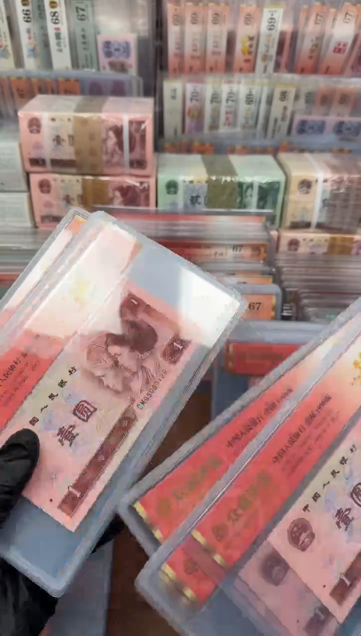 901 CM金枝玉叶 单张67分无347