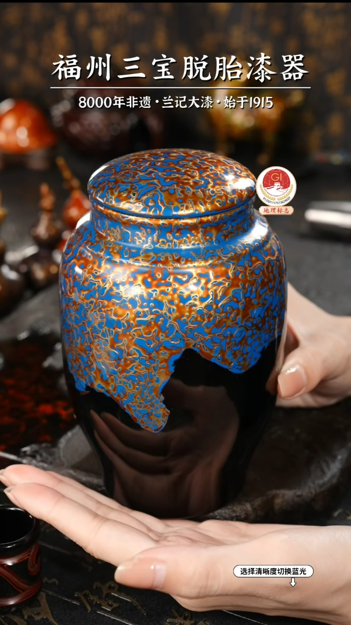 【闪购商品】大漆漆器 黑蓝金茶叶罐