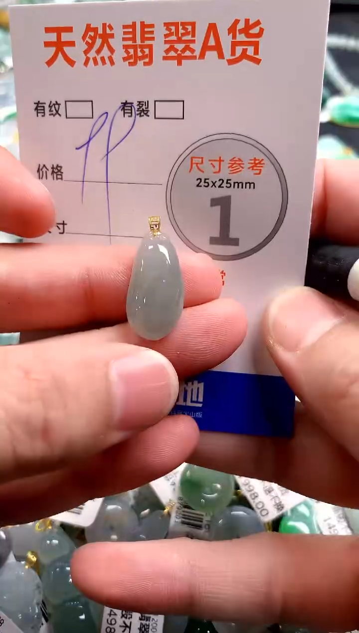 颈饰18K金镶嵌翡翠13007651