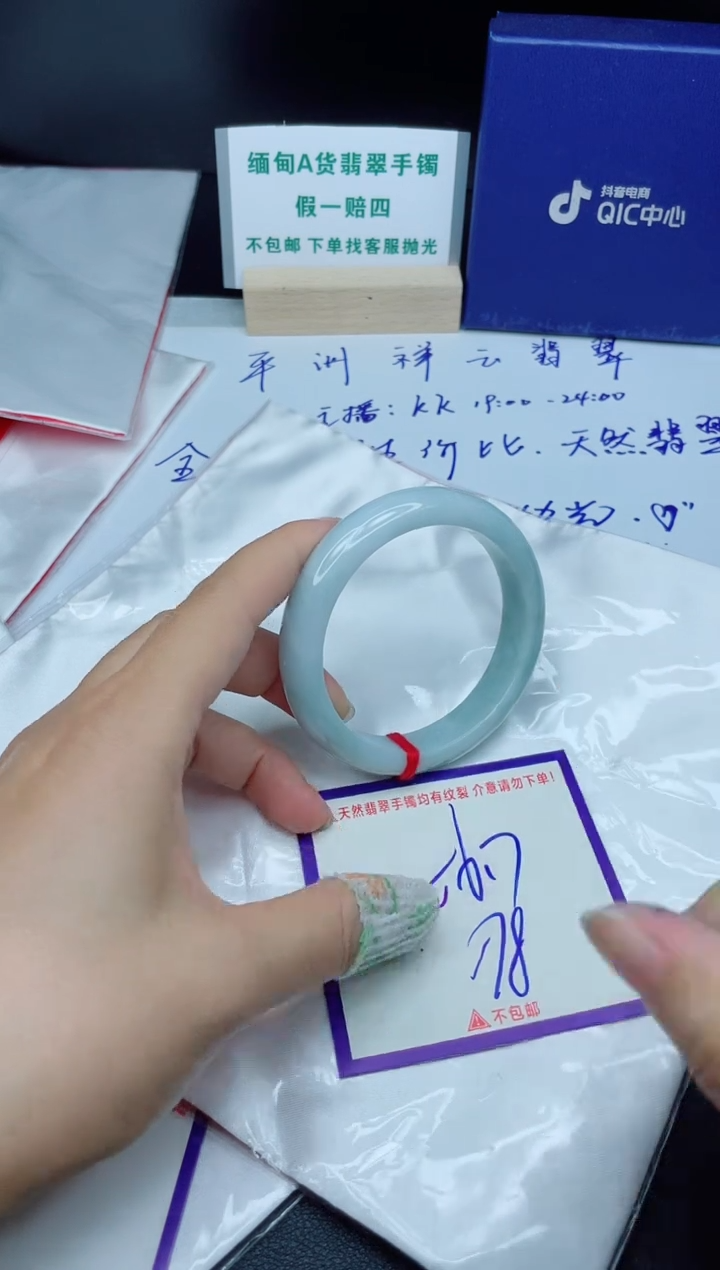 定制翡翠未镶嵌我