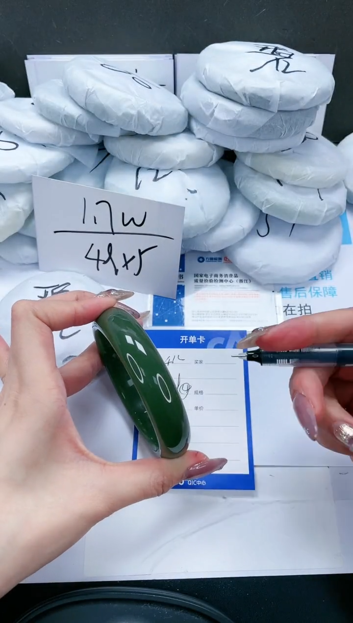 【闪购商品】石英质玉手镯未镶嵌412-61.5