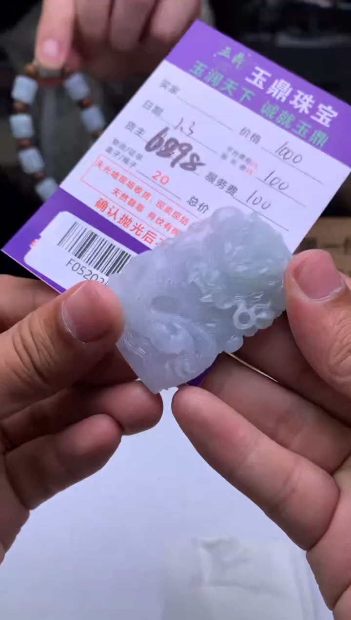 未镶嵌定制翡翠独*哥  F0520259