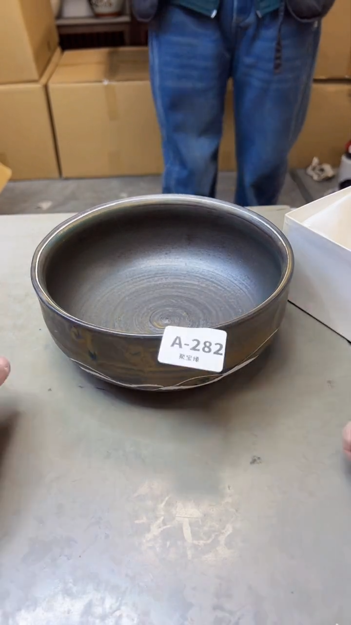 【闪购商品】瓷片282聚宝缘海淘精选