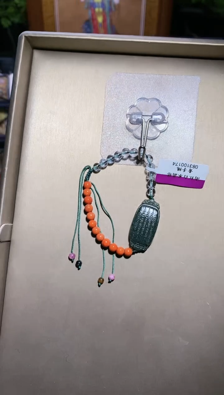 【闪购商品】和田玉颈饰未镶嵌X09633塔青手绳