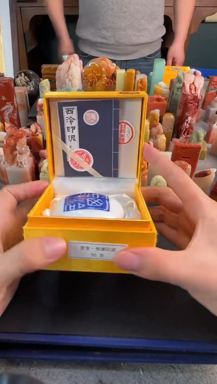 【闪购商品】昌化石印石西泠朱磦印泥30g