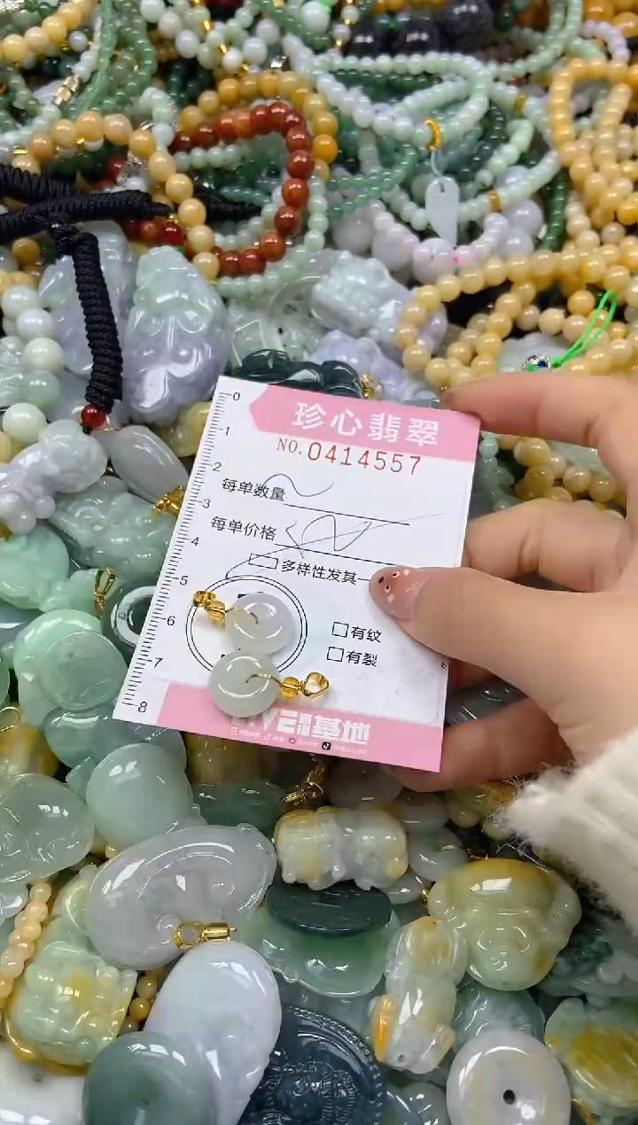 颈饰未镶嵌翡翠闪购0414557多样性发其一