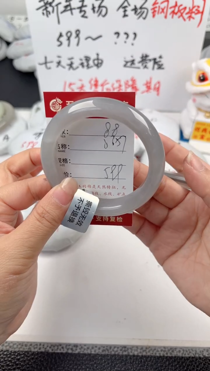 【闪购商品】和田玉手镯未镶嵌和田玉手镯微色差88