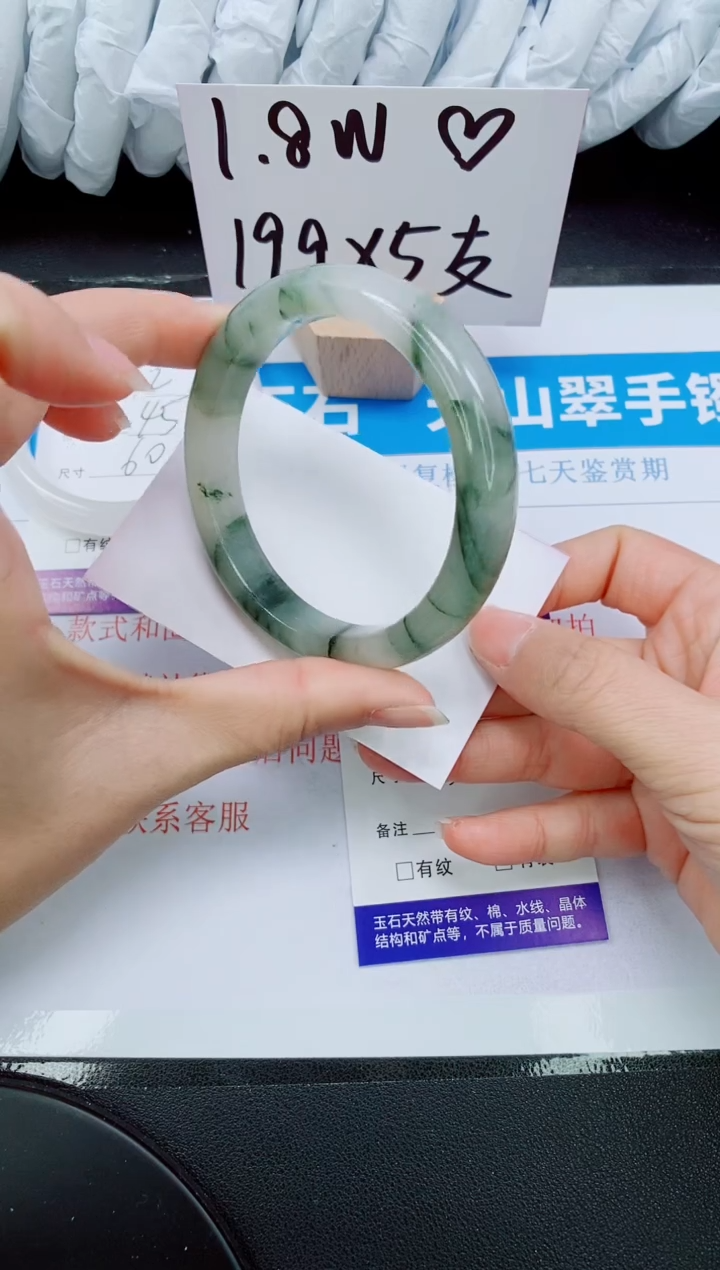 【闪购商品】石英质玉手镯未镶嵌93-56