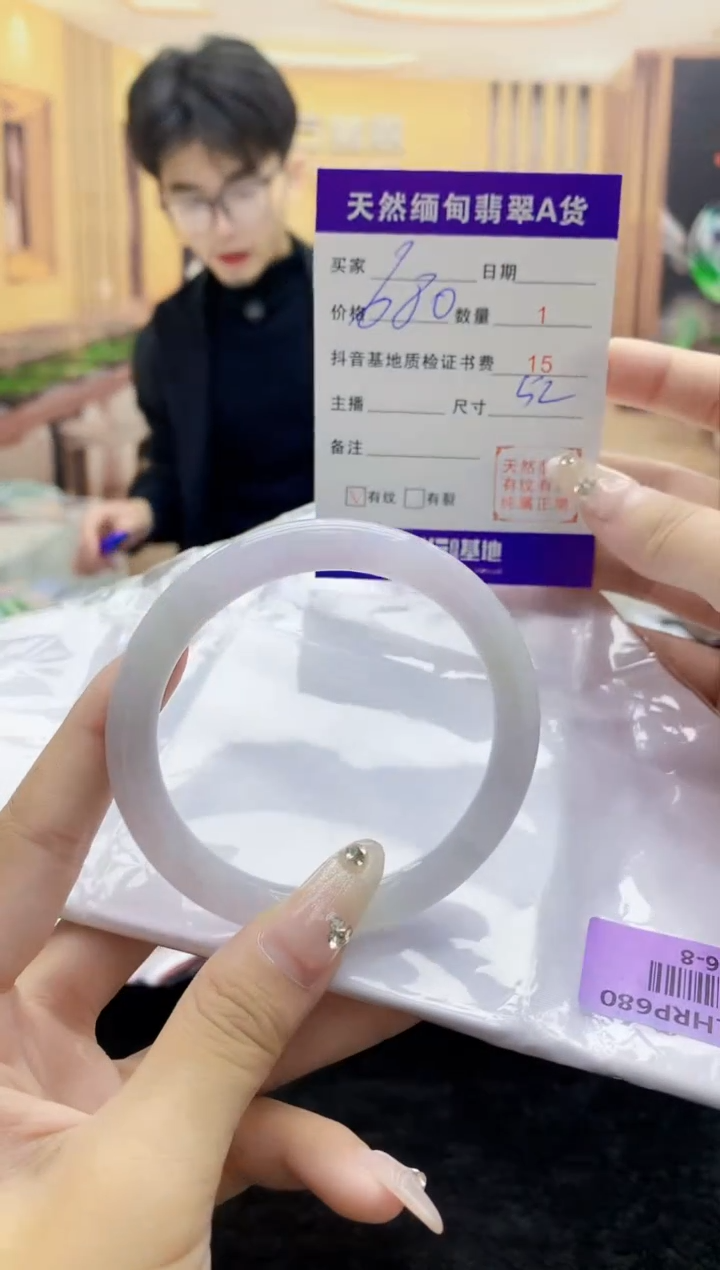 【闪购商品】翡翠手镯未镶嵌     H6-8