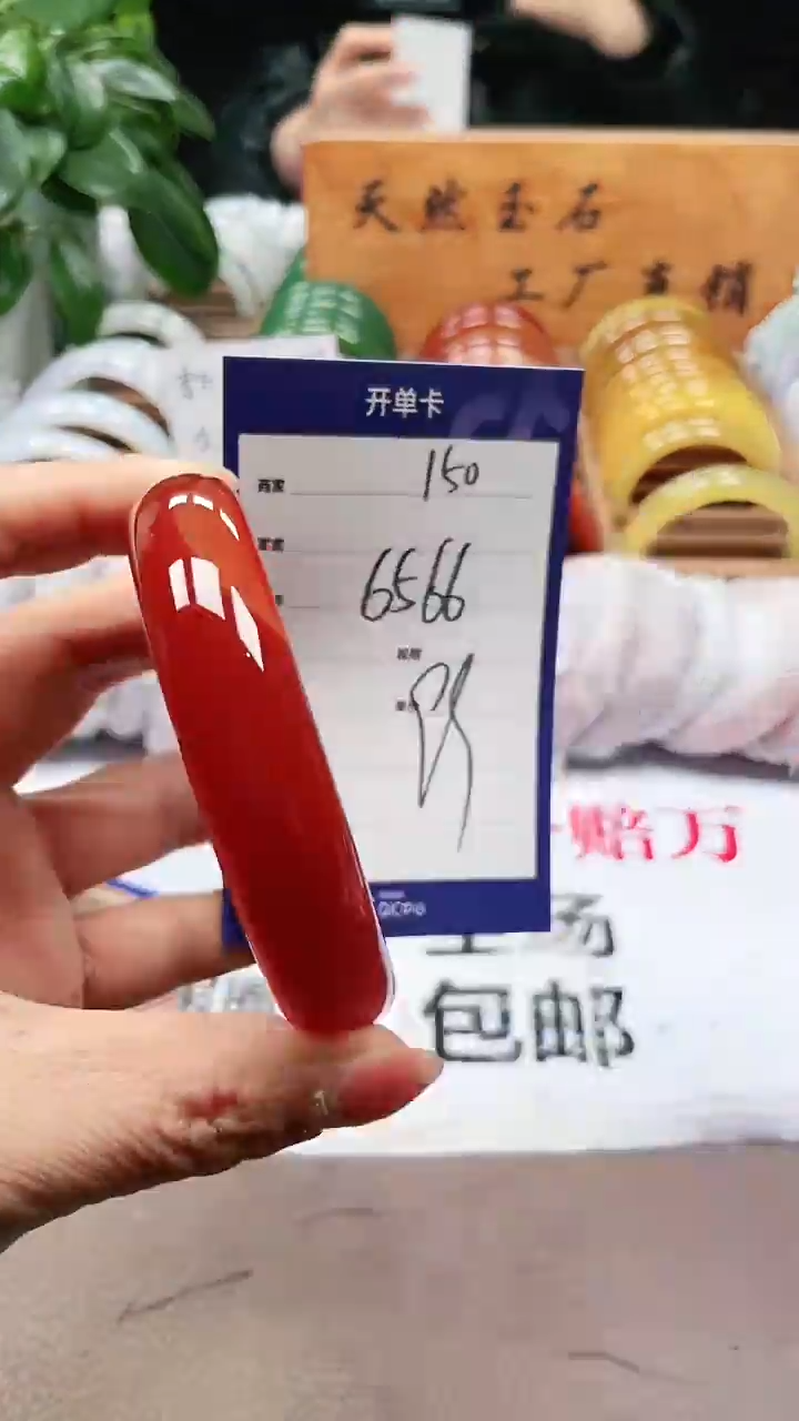 【闪购商品】玛瑙/玉髓手镯未镶嵌a150 6566多样性发货