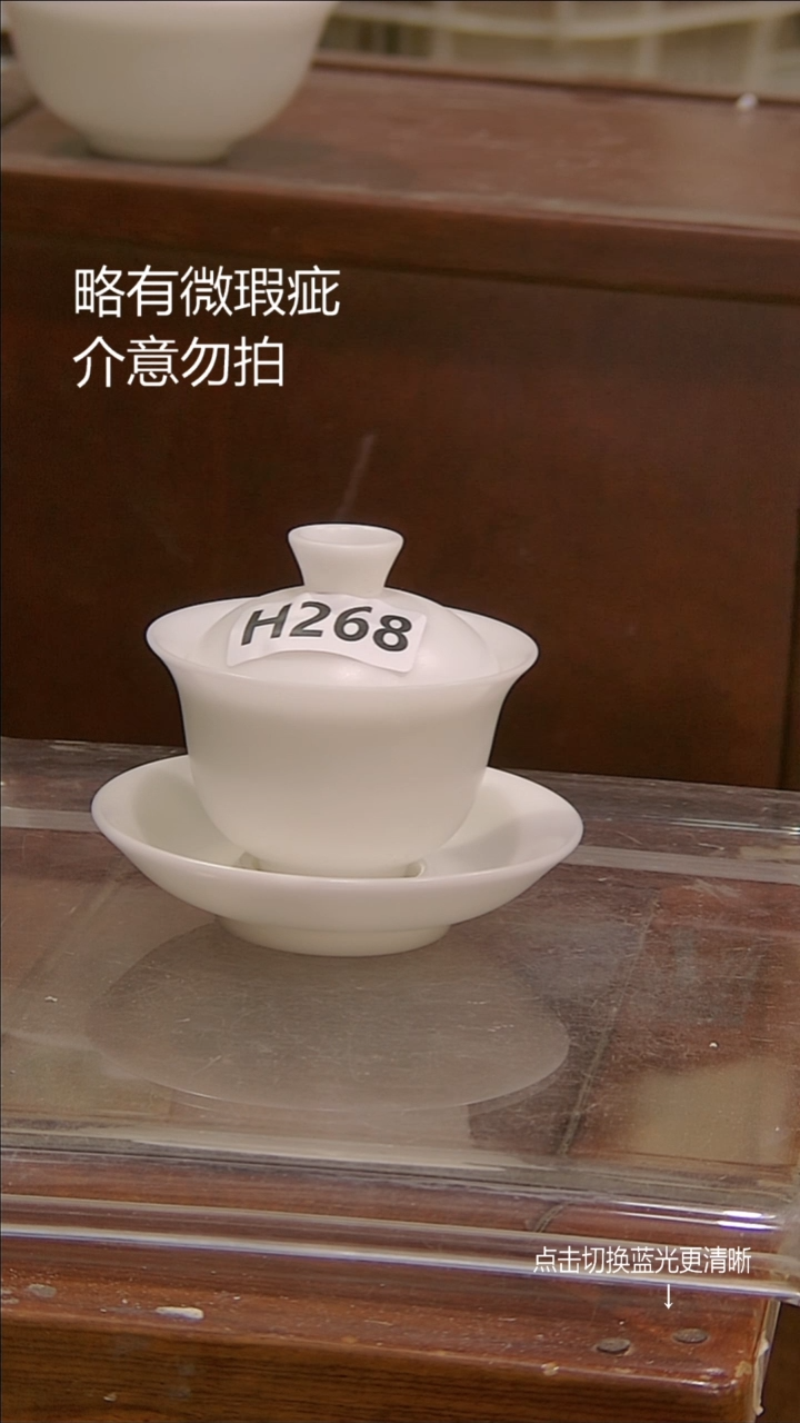 微瑕疵介意勿拍陶瓷器皿s405.