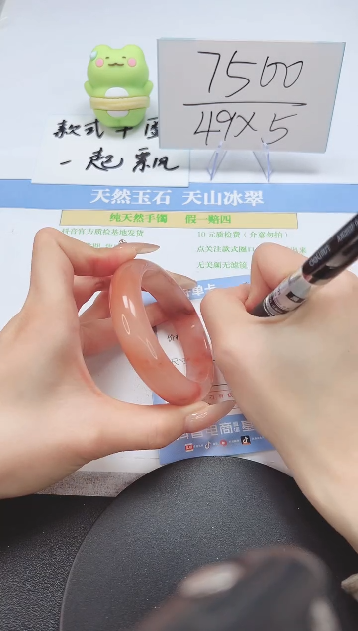 【闪购商品】石英质玉手镯未镶嵌A84-55-56