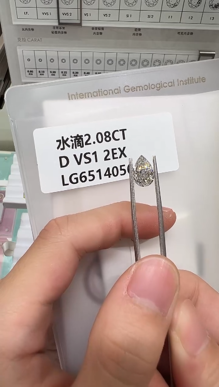 【闪购商品】实验室培育钻石未镶嵌@ 2.08ct 先鉴赏，再定制！