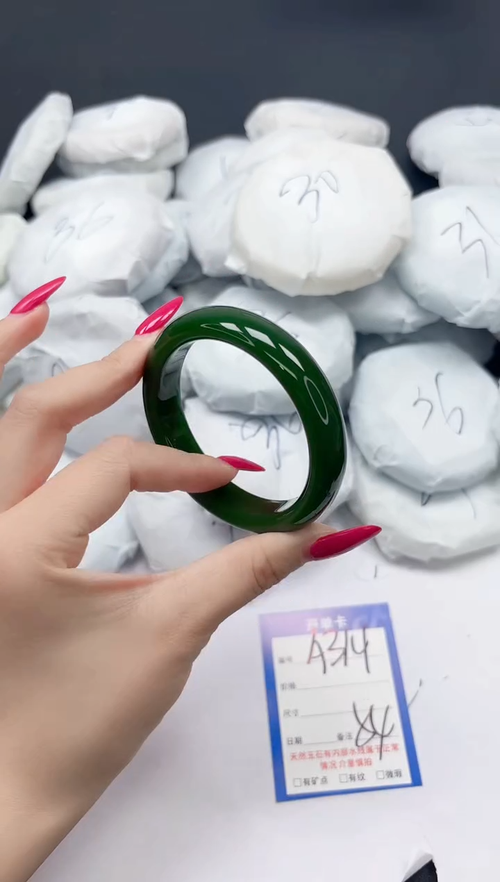 未镶嵌手镯石英质玉A314/54