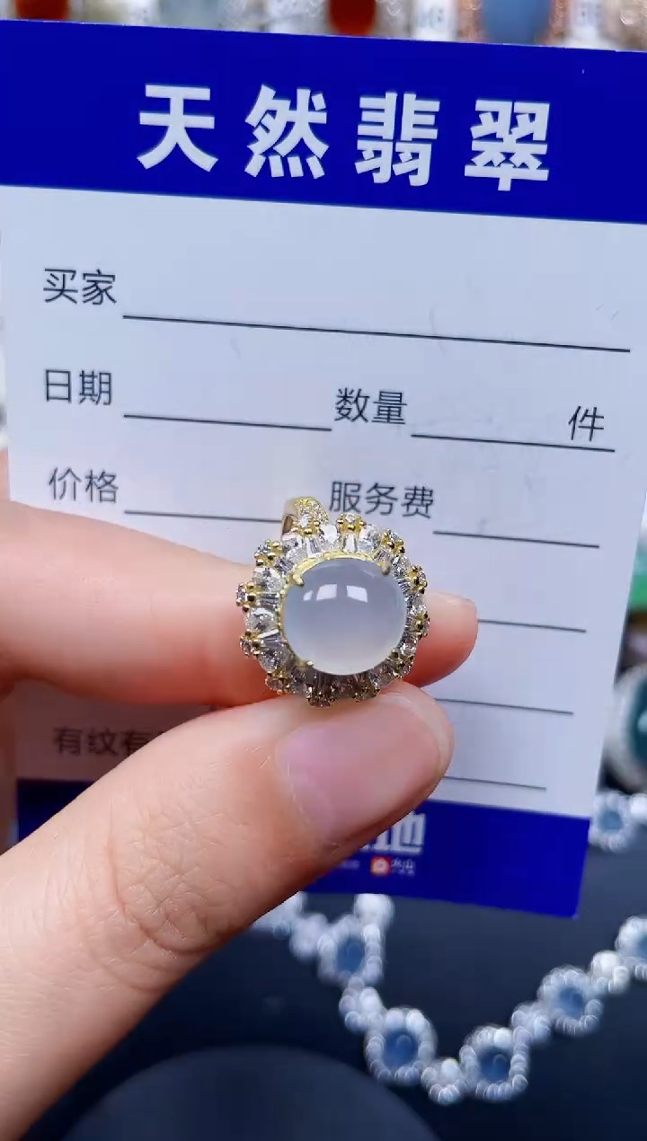 银S925镶嵌戒指翡翠49