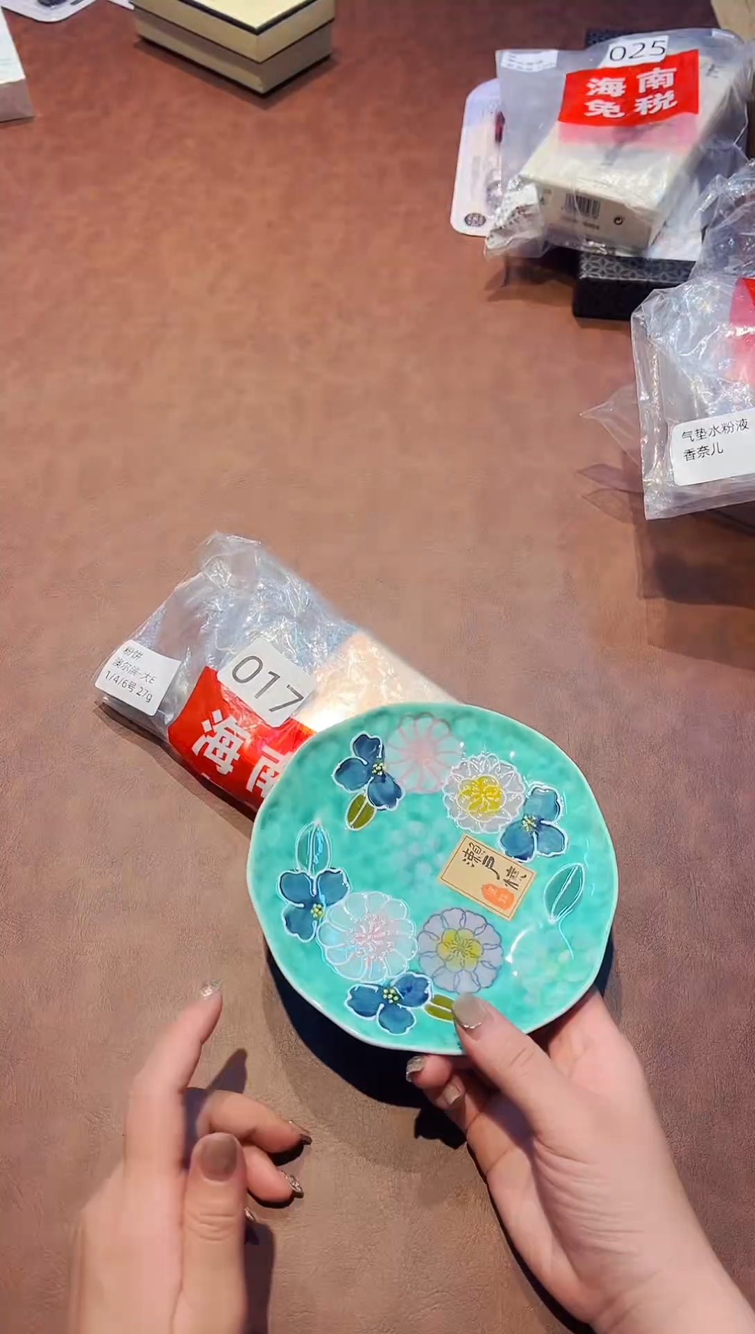 瓷片-----------17