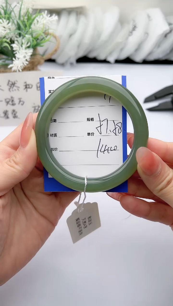 【闪购商品】和田玉手镯未镶嵌柯沛11