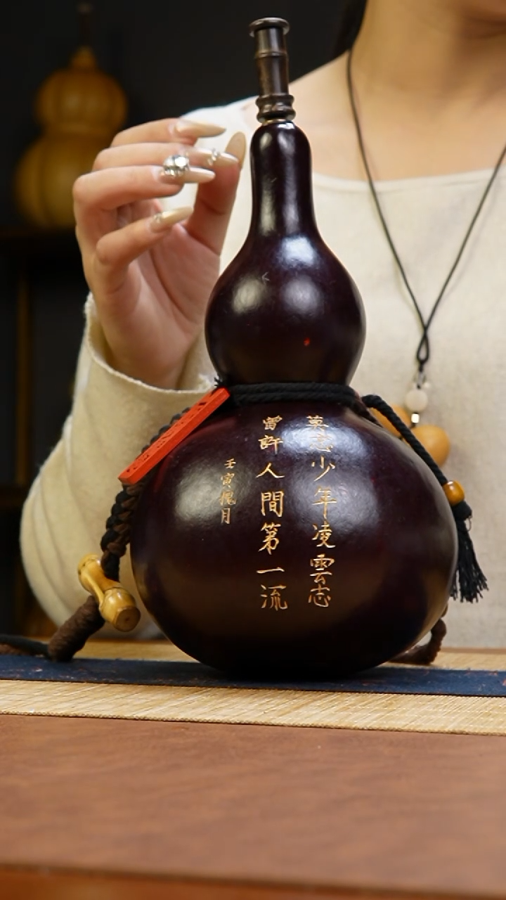 L*热水酒葫芦 一物一拍166