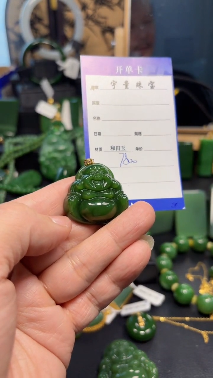 【闪购商品】和田玉（碧玉）吊坠(赠链)18K金镶嵌1