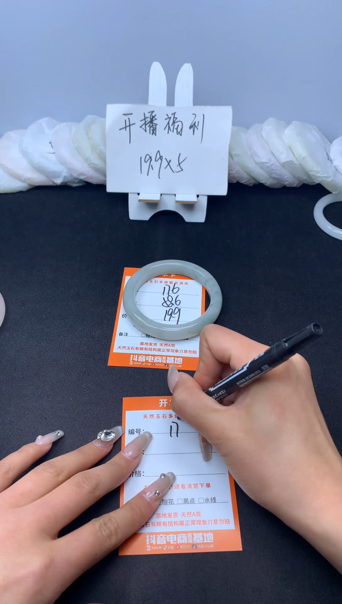 【闪购商品】石英质玉手镯未镶嵌176--58.6