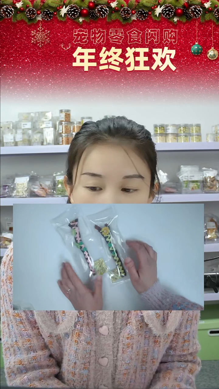 宠物零食秒拍==猪鞭2