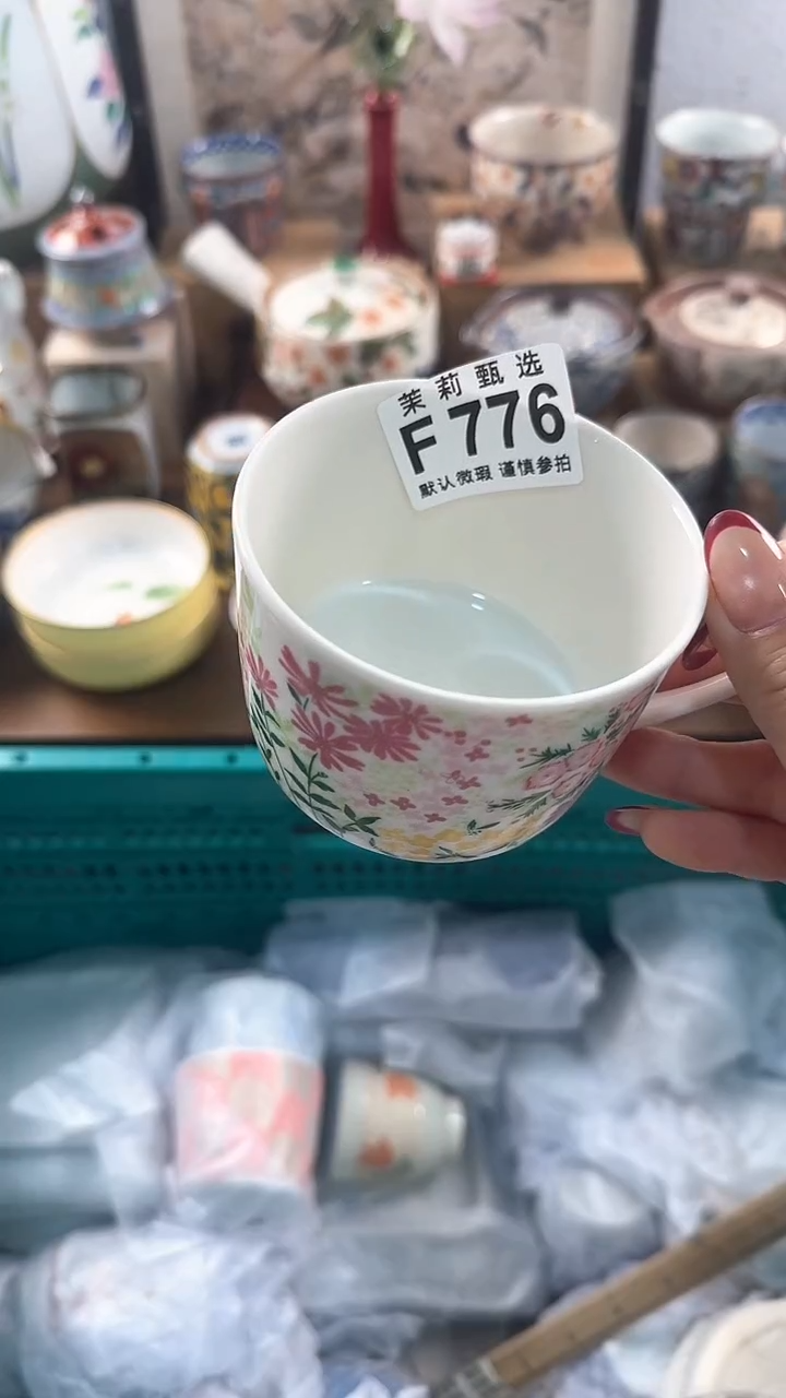 【闪购商品】茉莉甄选壹号商品776